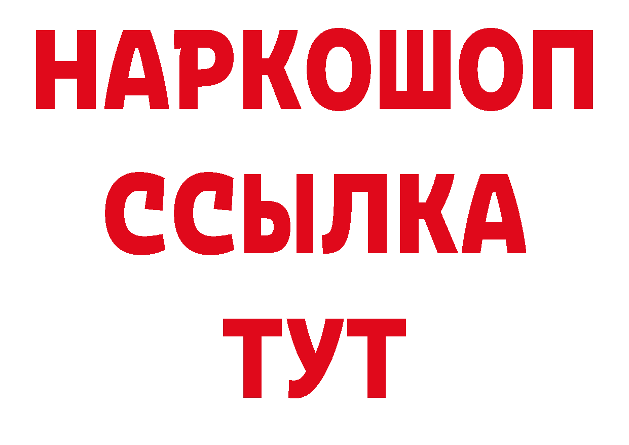 ГЕРОИН Афган рабочий сайт это гидра Киров